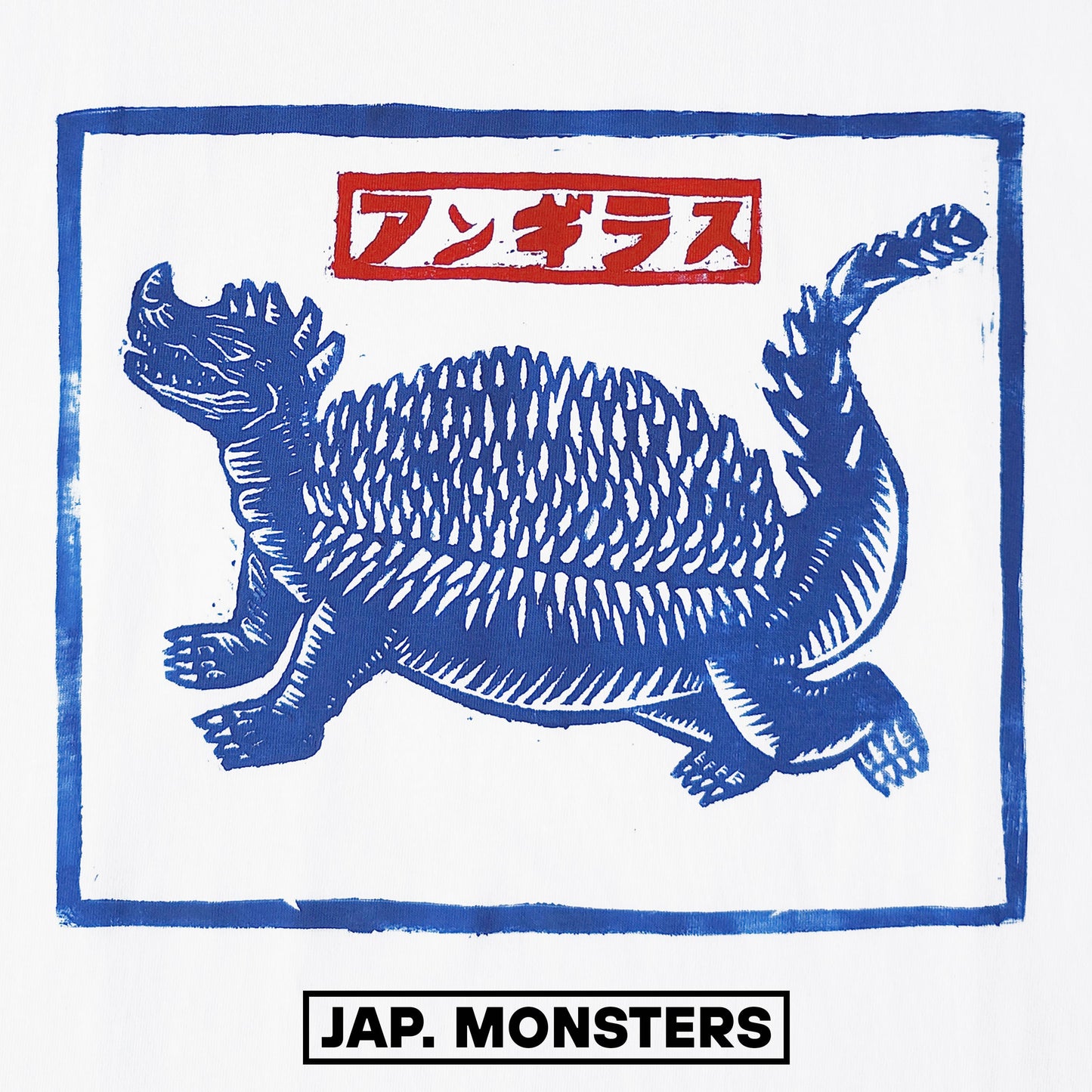 Jap. Monsters "Anguirus"