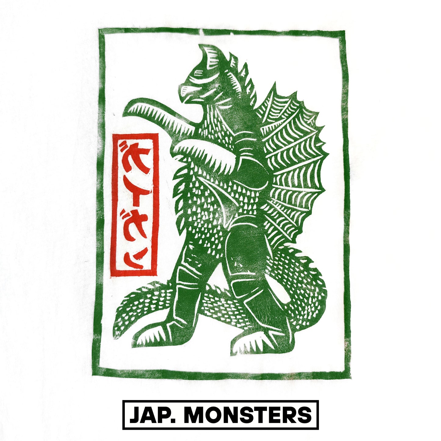 Jap. Monsters "Gigan"