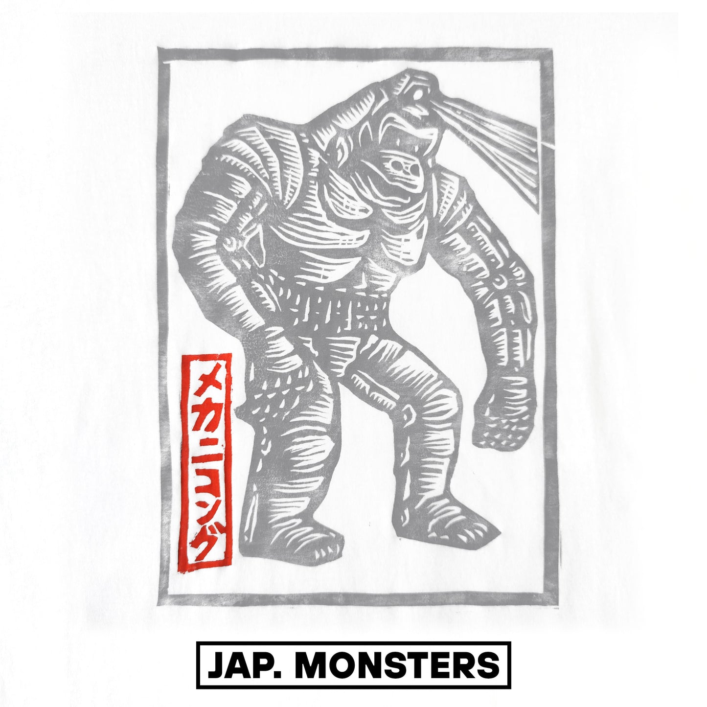 Jap. Monsters "Mechanikong"